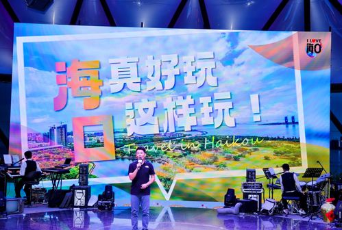 2024年 請進來 ?？谑钇诼糜萎a品推介活動圓滿結束